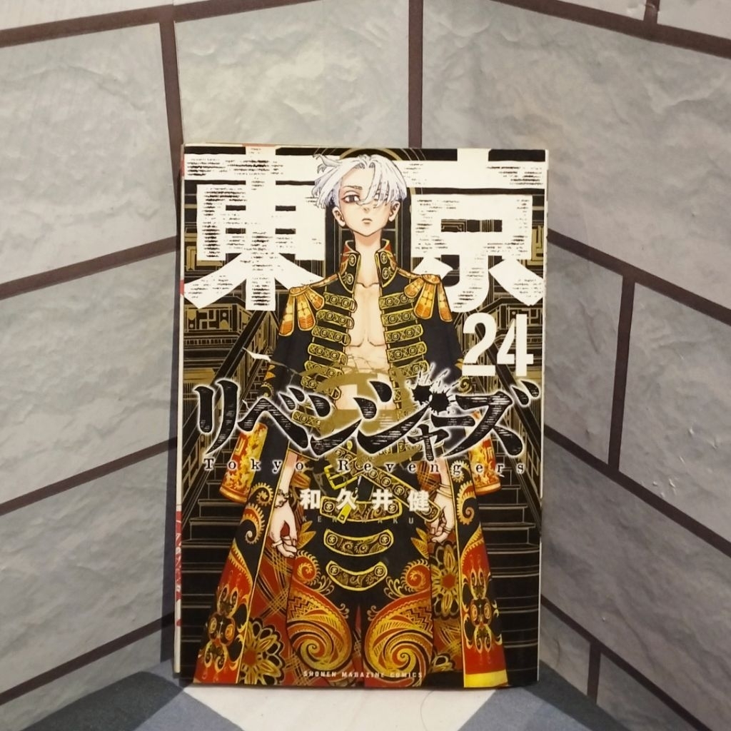 Tokyo Revengers Manga JP Ver