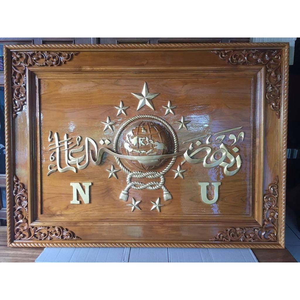 Hiasan Dinding NU kayu jati ukir Jepara kaligrafi 100x70