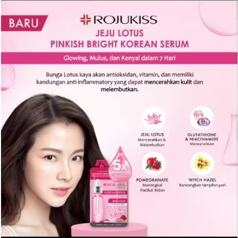 rojukiss serum