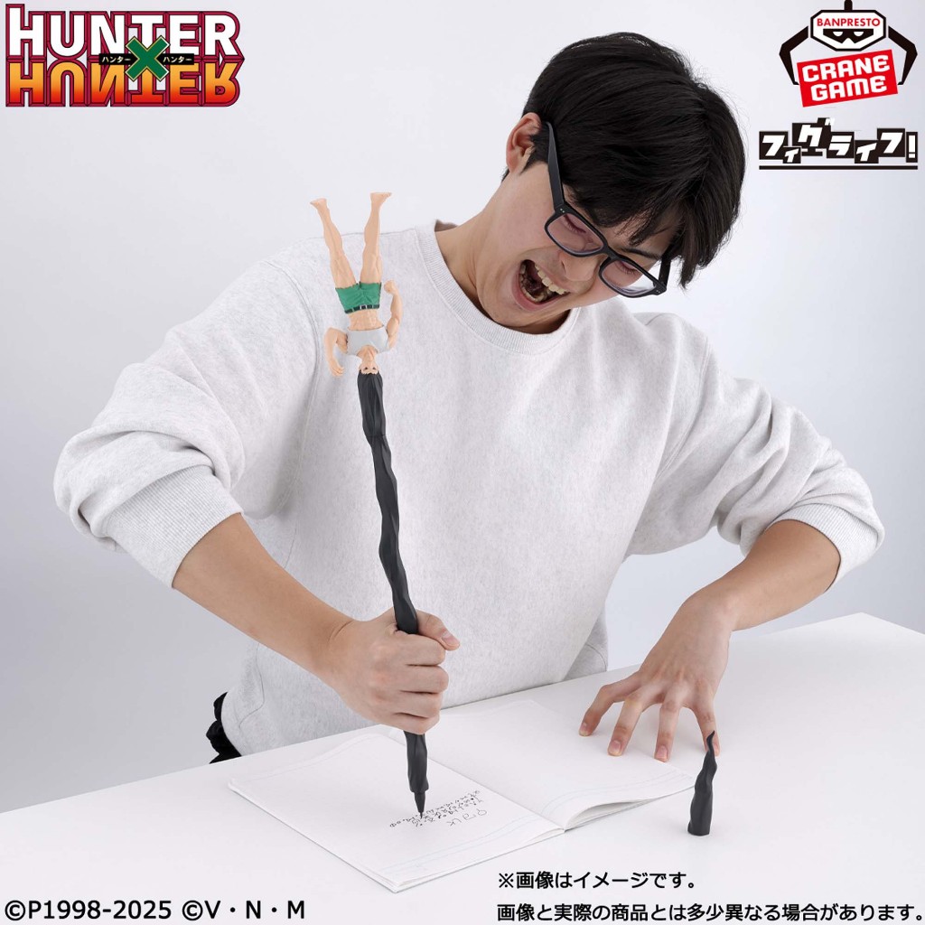 FigLife Figure Gon Freecss - Arittake no Pen / All the Pen HUNTER x HUNTER