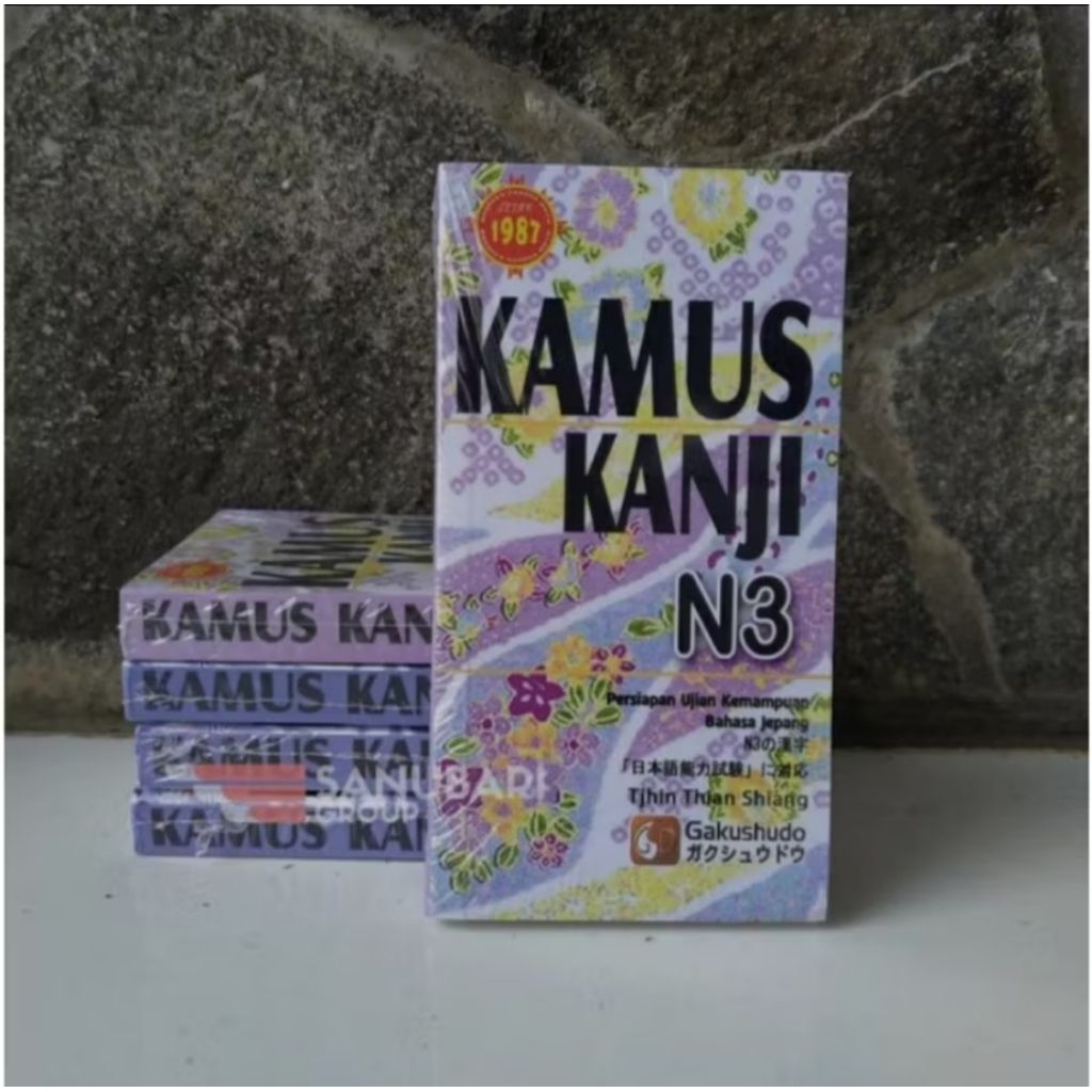 BUKU KAMUS KANJI N3 UJIAN KEMAMPUAN BAHASA JEPANG