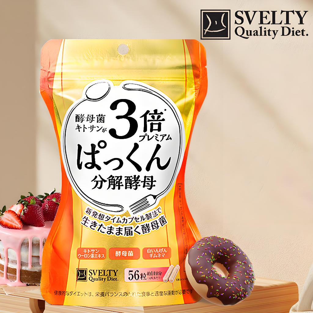 Svelty 3 Times Premium Sugar Decomposition Yeast Tablets 56 Capsules