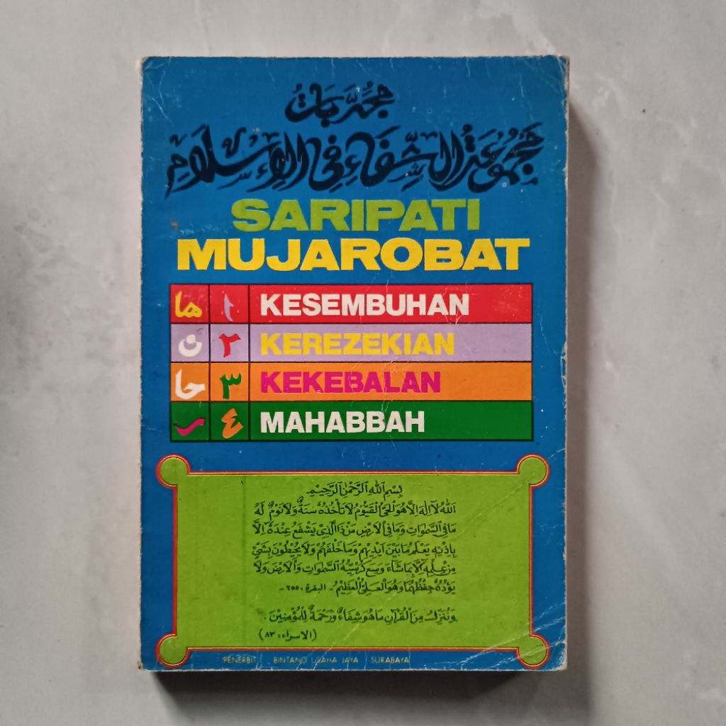 Sari Pati Mujarobat Kesembuhan - Buku Original
