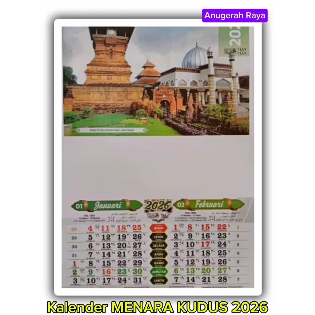 Kalender 2026 MENARA KUDUS GAMBAR MASJID