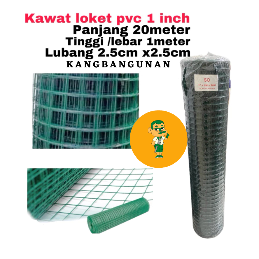 Kawat Loket PVC 1 Inch Panjang 20 Meter Hijau Anti Karat Tebal Stainless 1/2 1/4 3/4 1 Inch Ayakan K