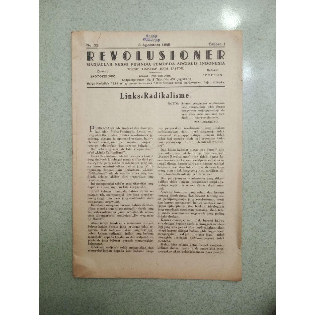 MADJALAH REVOLUSIONER Tahun 1946