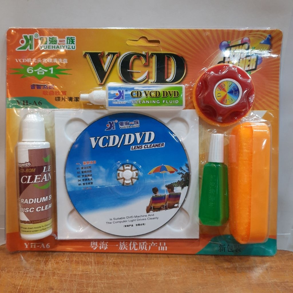 DVD / VCD / CD LENS CLEANER (PEMBERSIH PLAYER / KASET DVD/ VCD/CD)