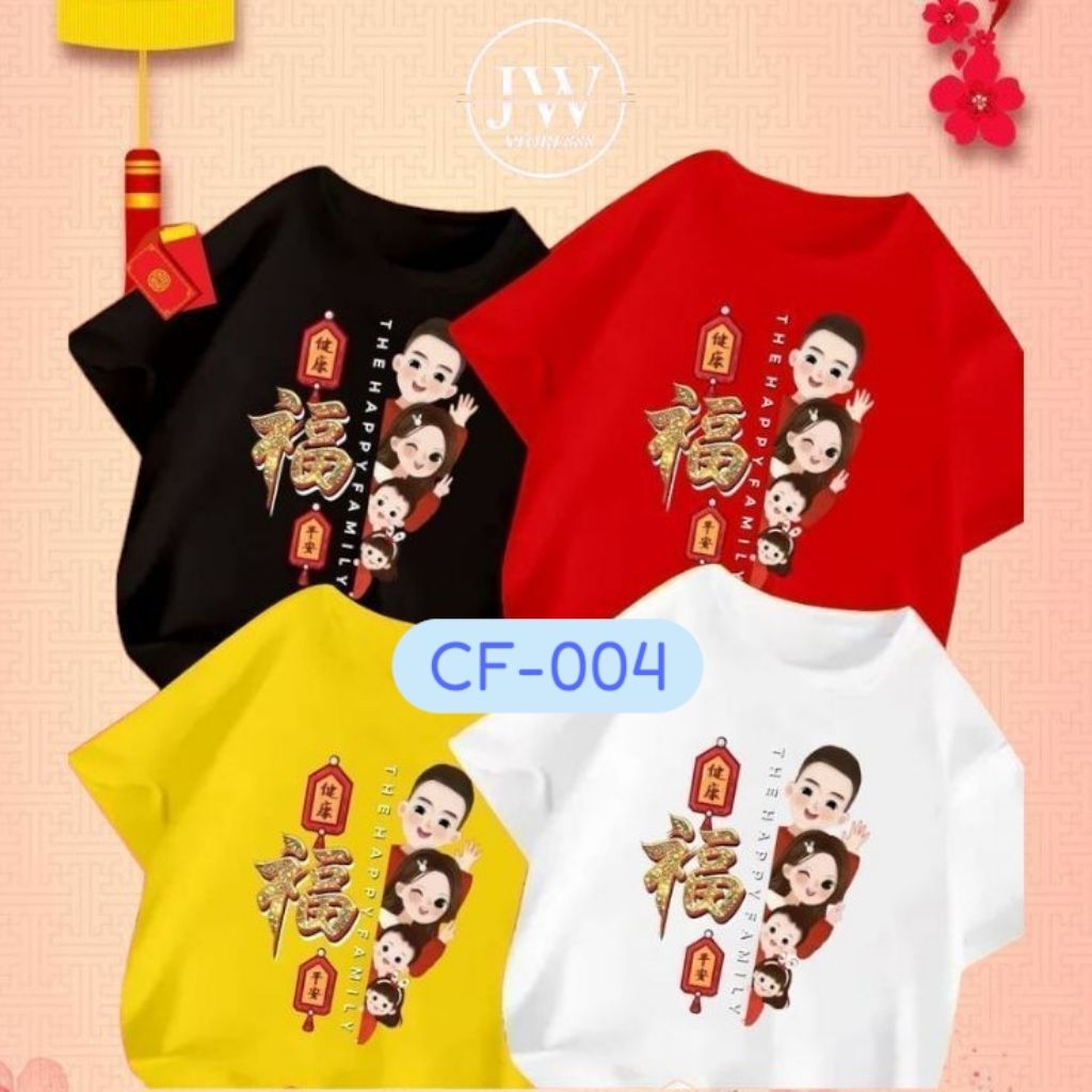 jwstore888 baju imlek family couple/ kaos imlek couple/ atasan imlek shio kuda 2026