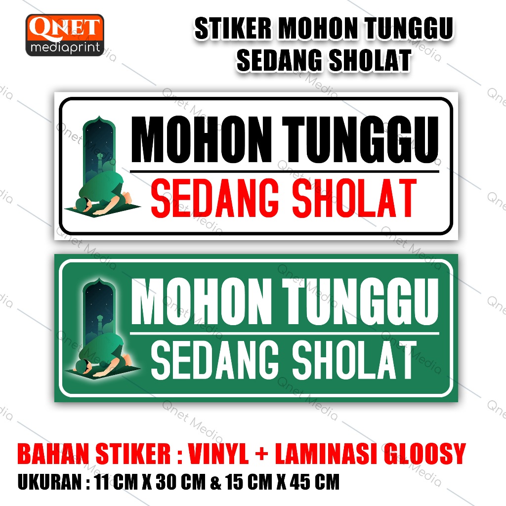 STIKER MOHON TUNGGU SEDANG SHOLAT | BAHAN VINYL + LAMINASI GLOSSY