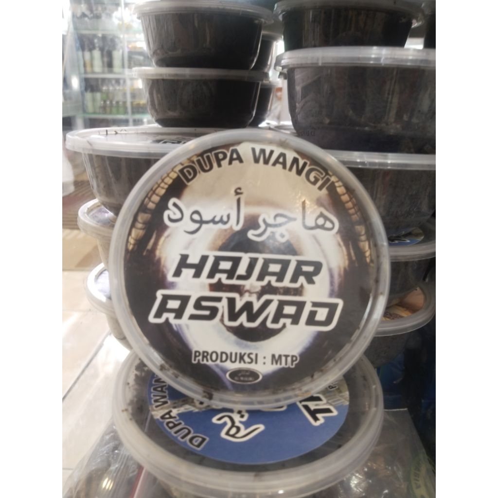 Dupa serbuk wangi/bukhur hajar aswad