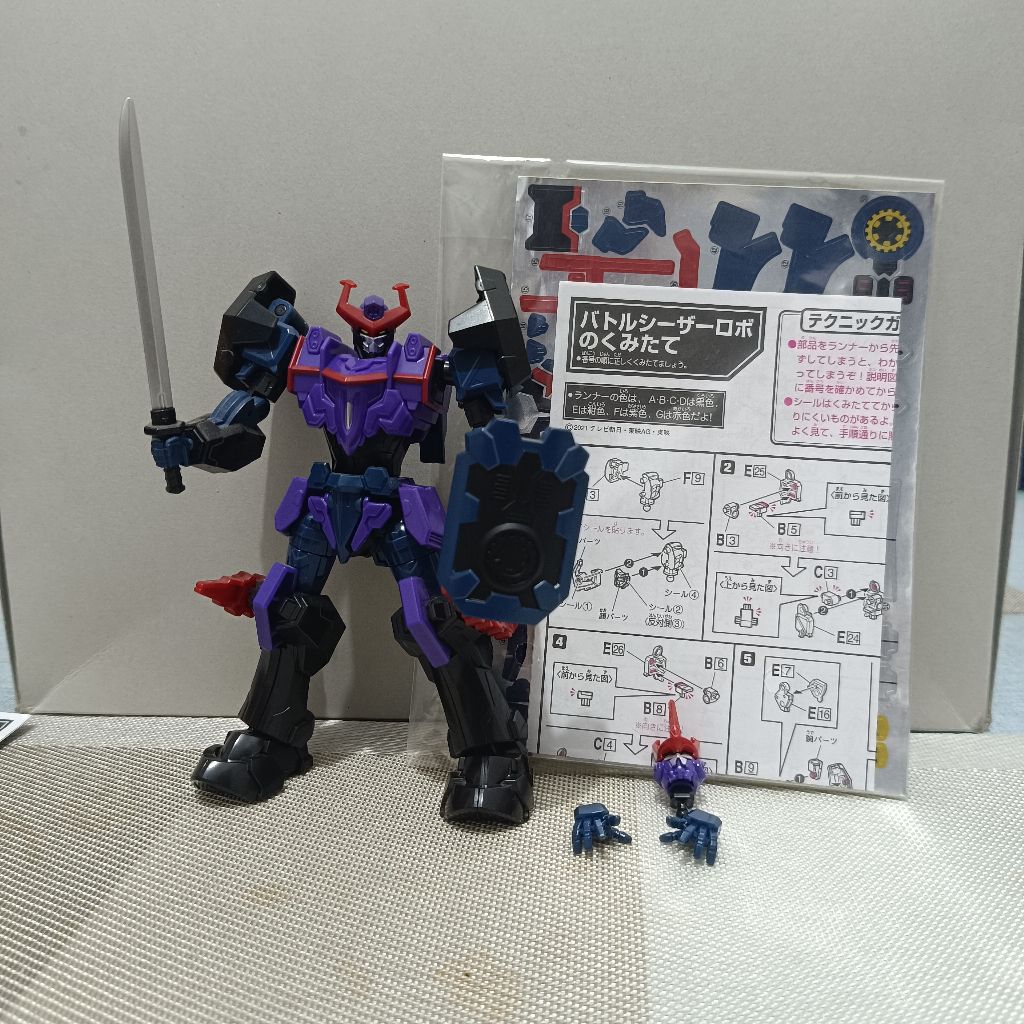 Minipla Battle Caesar Robo Kikai Sentai Zenkaiger megazord premium Bandai