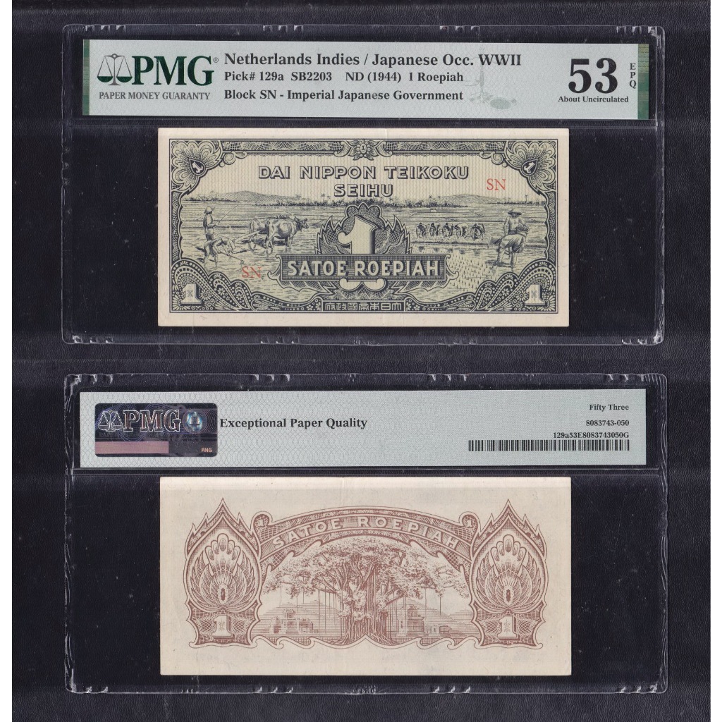 Uang kuno PMG 53 EPQ - 1 Rupiah tahun 1943 emisi Dai Nippon Teikoku Seihu