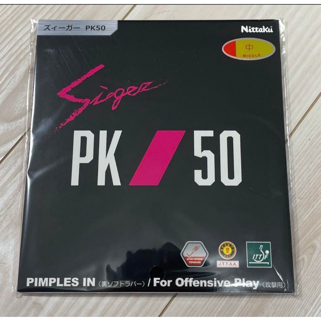 HARGA PROMO  Nittaku Sieger PK50 baru