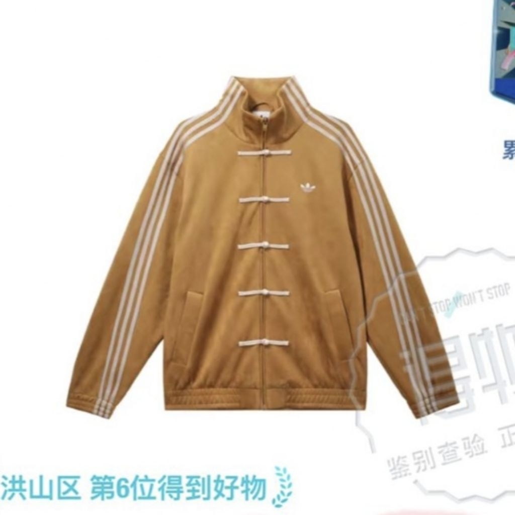 ADIDAS Chinese New Year Jacket Gold