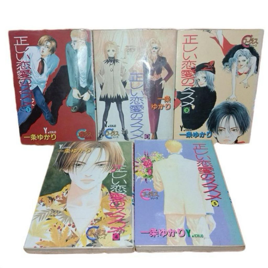 komik bahasa jepang t dashii renai no susume