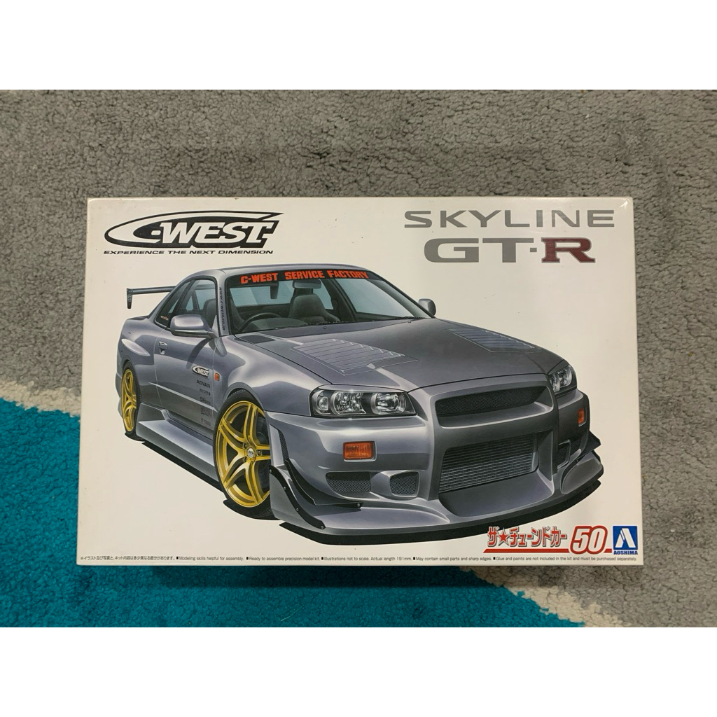 Aoshima Nissan Skyline GTR C-WEST