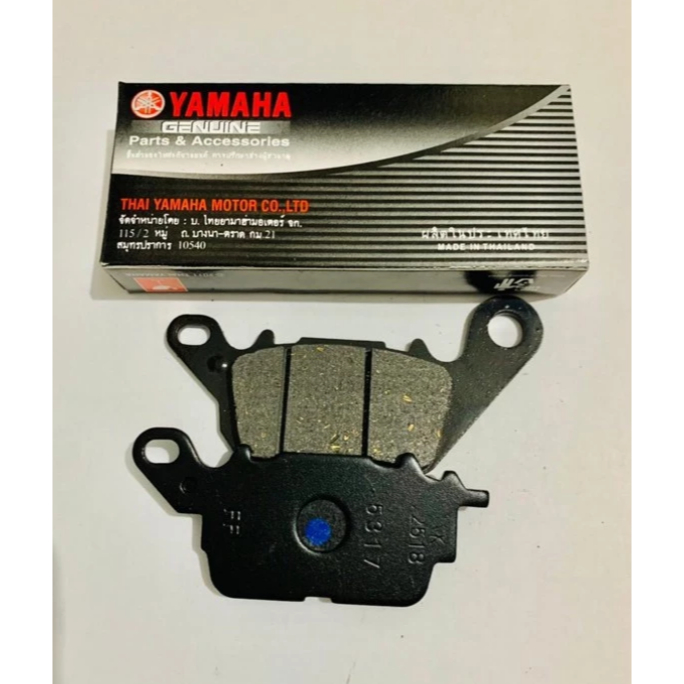 Kampas Cakram Mio M3 / Kampas Cakram Mio M3