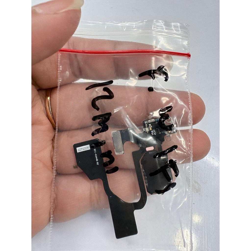 flexible wifi ip 12 mini cabutan / copotan ibox