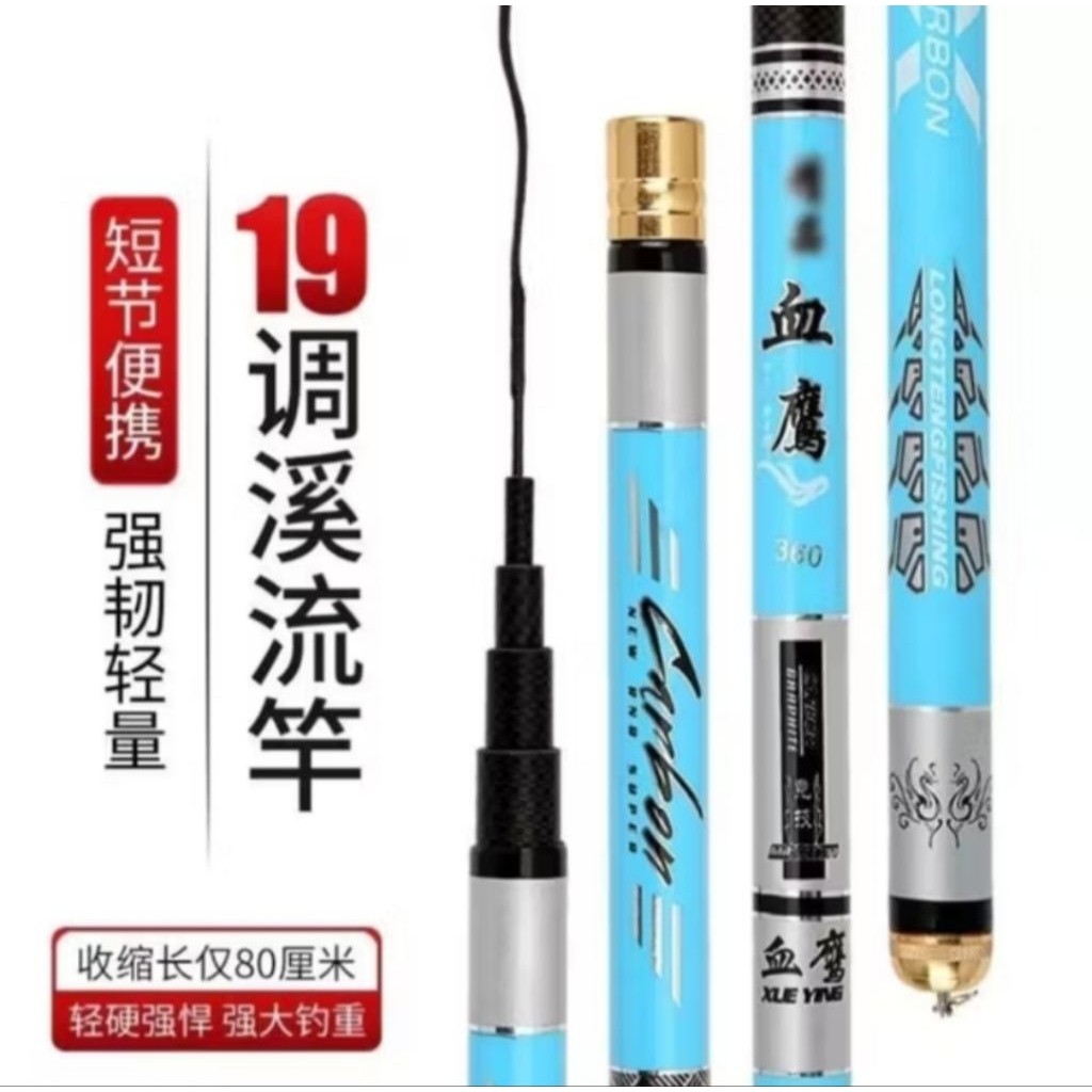 Tegek Carbon Longteng 6H Panjang 270/360/450/540/630