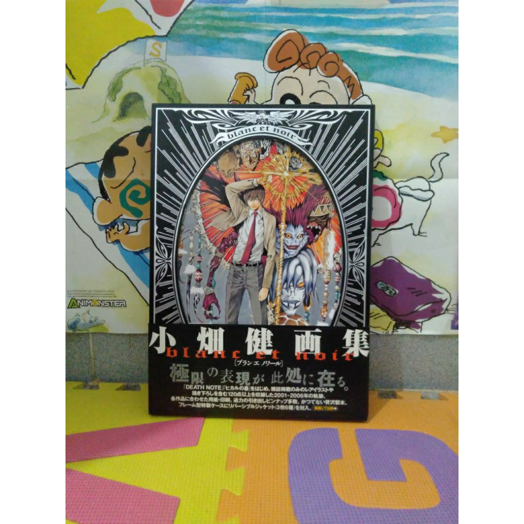 obata Takeshi illustration blanc et noir