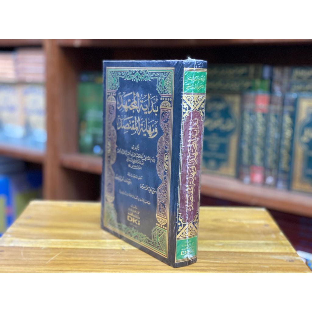 BIDAYATUL MUJTAHID WA NIHAYATUL MUQTASID Bidayatul Mujtahid 1 jilid DKI BEIRUT crem