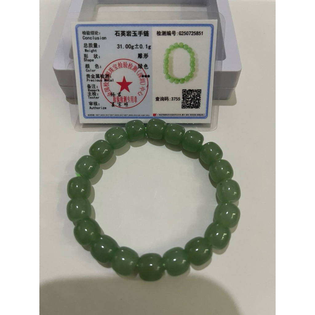 Gelang Giok Jade Hetian Beads 8,7mm + Sertifikat keaslian
