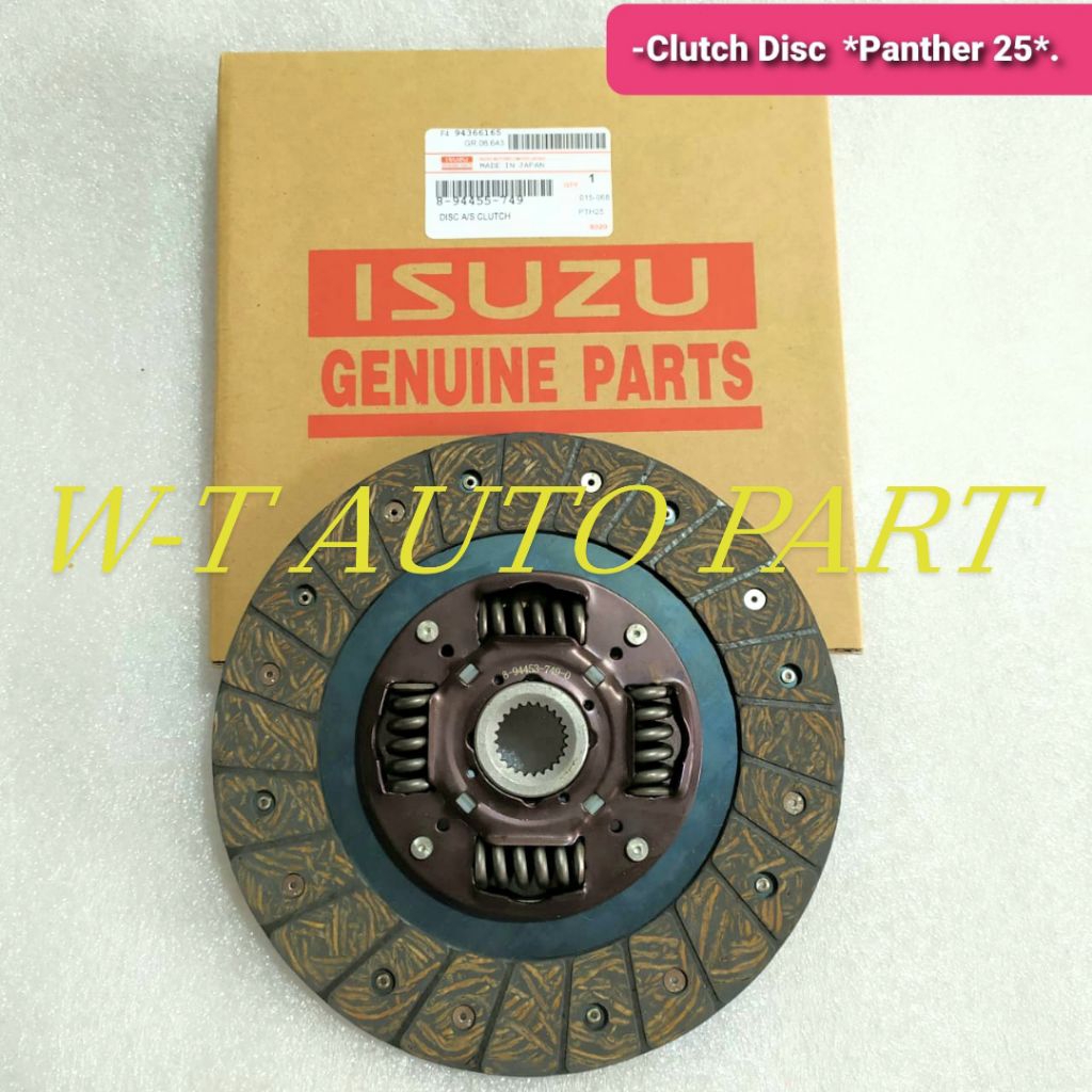 Clutch Disc Panther/ Kampas kopling Isuzu panther 2.5