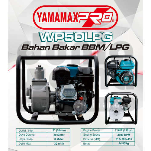 YAMAMAX PRO WP50LPG Pompa Air Sawah/Alkon Irigasi 2 Inch 4 Tak WP50 LPG/WP 50LPG/WP 50 LPG SNB