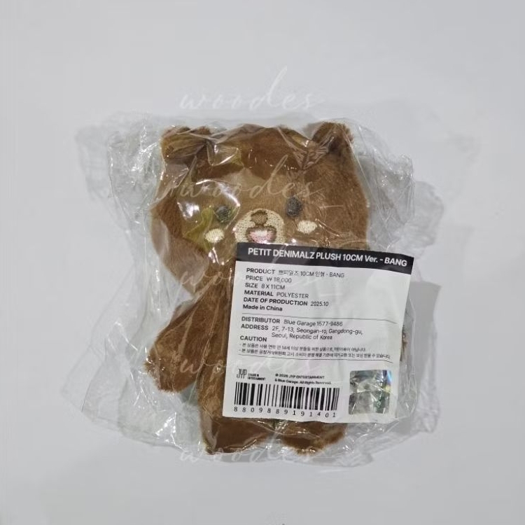 Denimalz Petite 10cm Bang