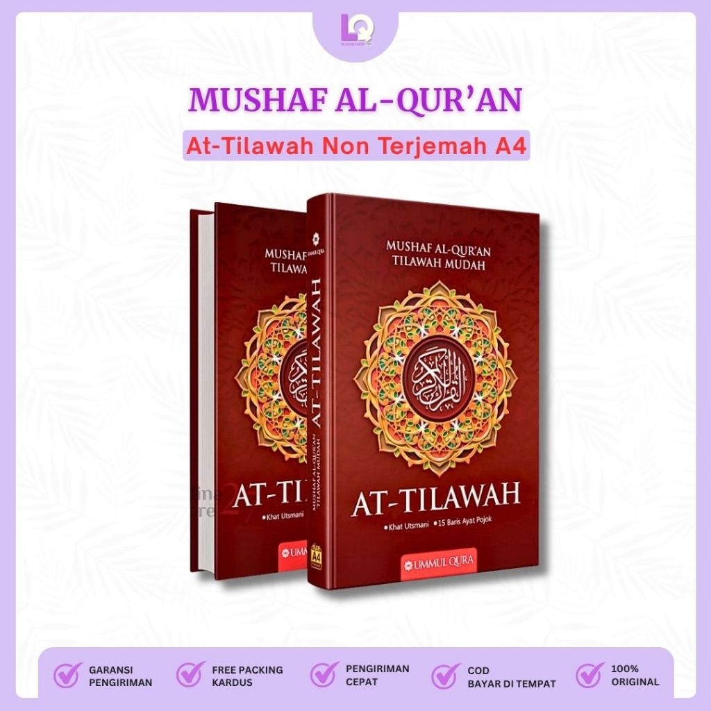 Al-Quran Non Terjemah A4 / Al Quran A4 Non Terjemah