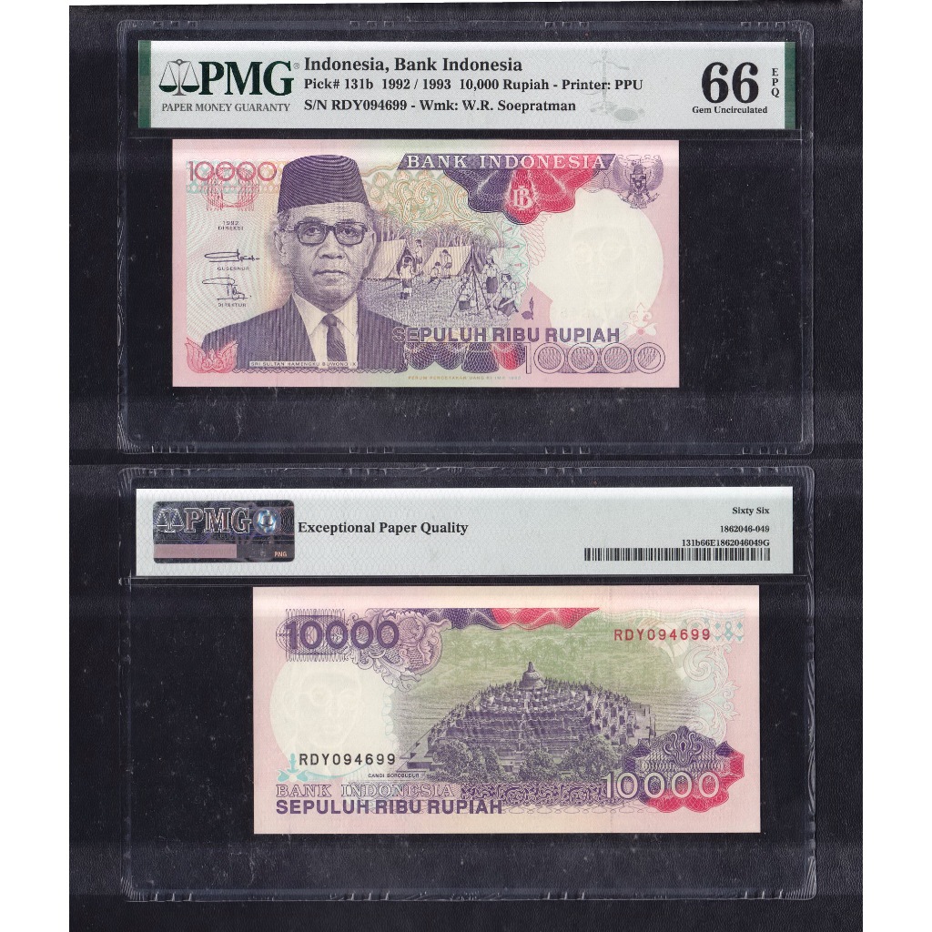 Uang kuno PMG 66 EPQ - 10000 rupiah tahun 1992 Hamengku Buwono IX