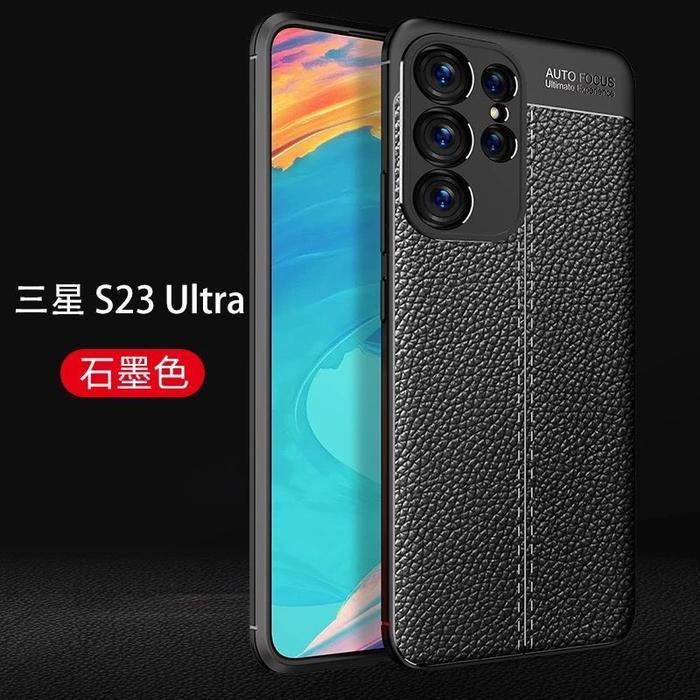 Case Samsung Galaxy S23/ Samsung Galaxy S23 Plus/ Samsung Galaxy S23 Ultra Soft Case Lychee Leather 