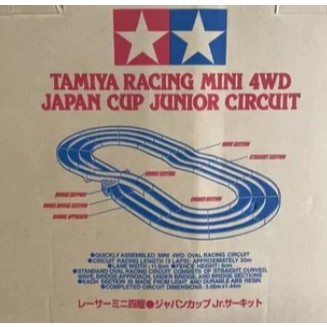 track 3jalur tamiya wave section chicane interchange lurus belok japan