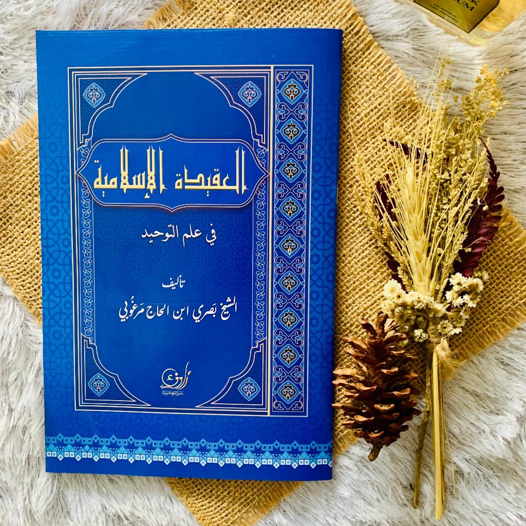 AQIDAH ISLAMIYAH BESAR/RENGGANG