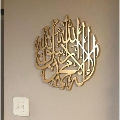 Kaligrafi Akrilik Mirror/Cermin  "LAILAHAILLALLAH MUHAMMADARASULULLAH" Model Bulat kecil