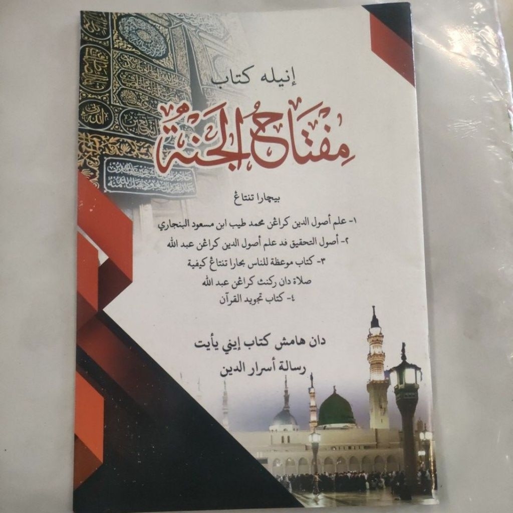 Miftahul Jannah Arab Melayu