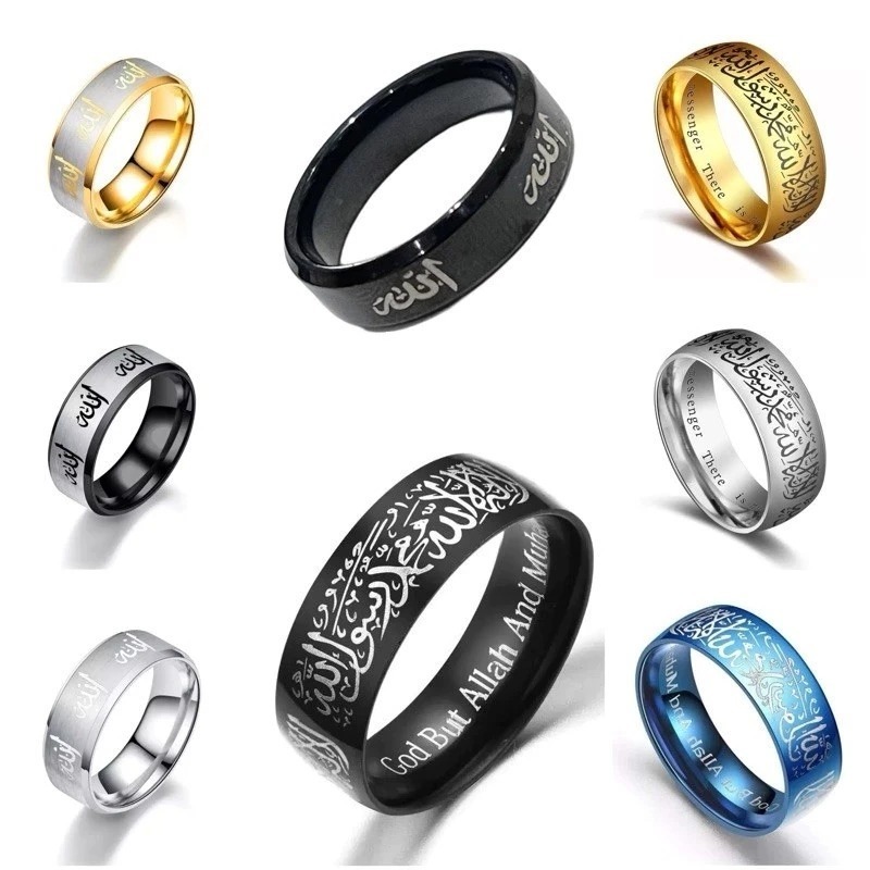 Cincin Titanium Tauhid Lafadz Allah Muslim Anti Karat Cincin lafaz.