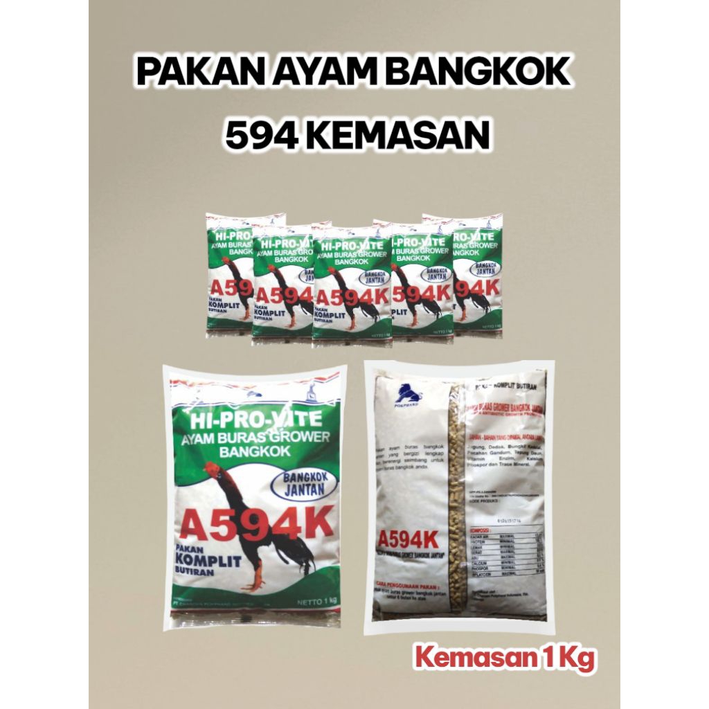 pakan ayam hobby 1kg 591 / 592 594 pur ayam tarung Lampam ID