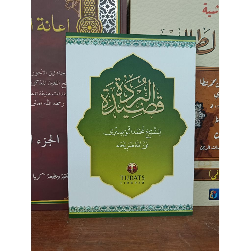 kitab Qosidah Burdah kosongan kertas kuning halus renggang soft cover