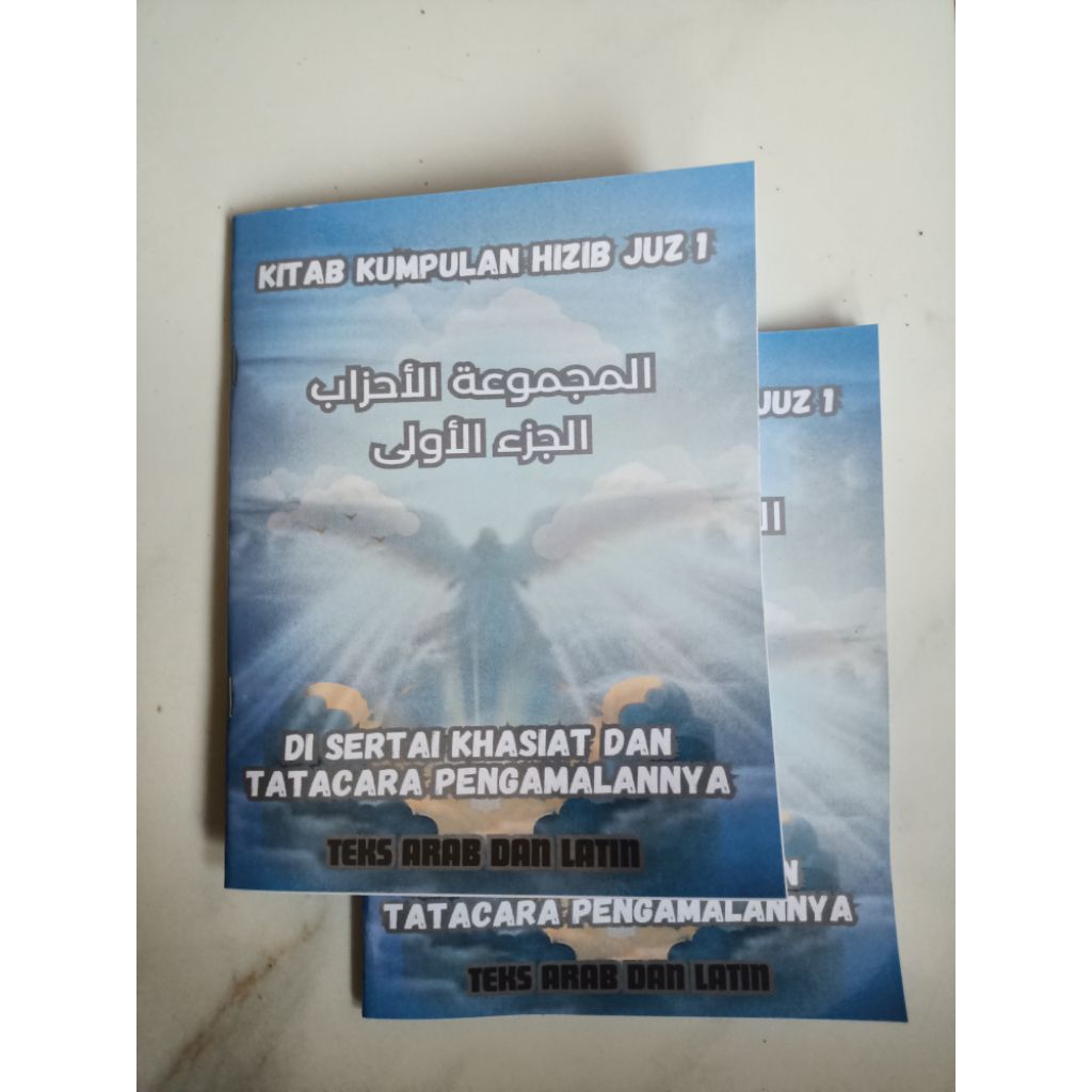 Kitab Hizib Juz Satu