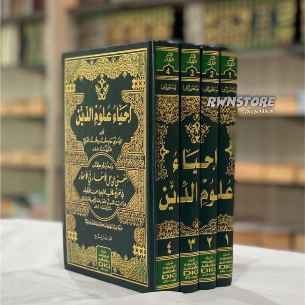 Kitab Ihya Ulumuddin 4 Jilid - DKI Beirut