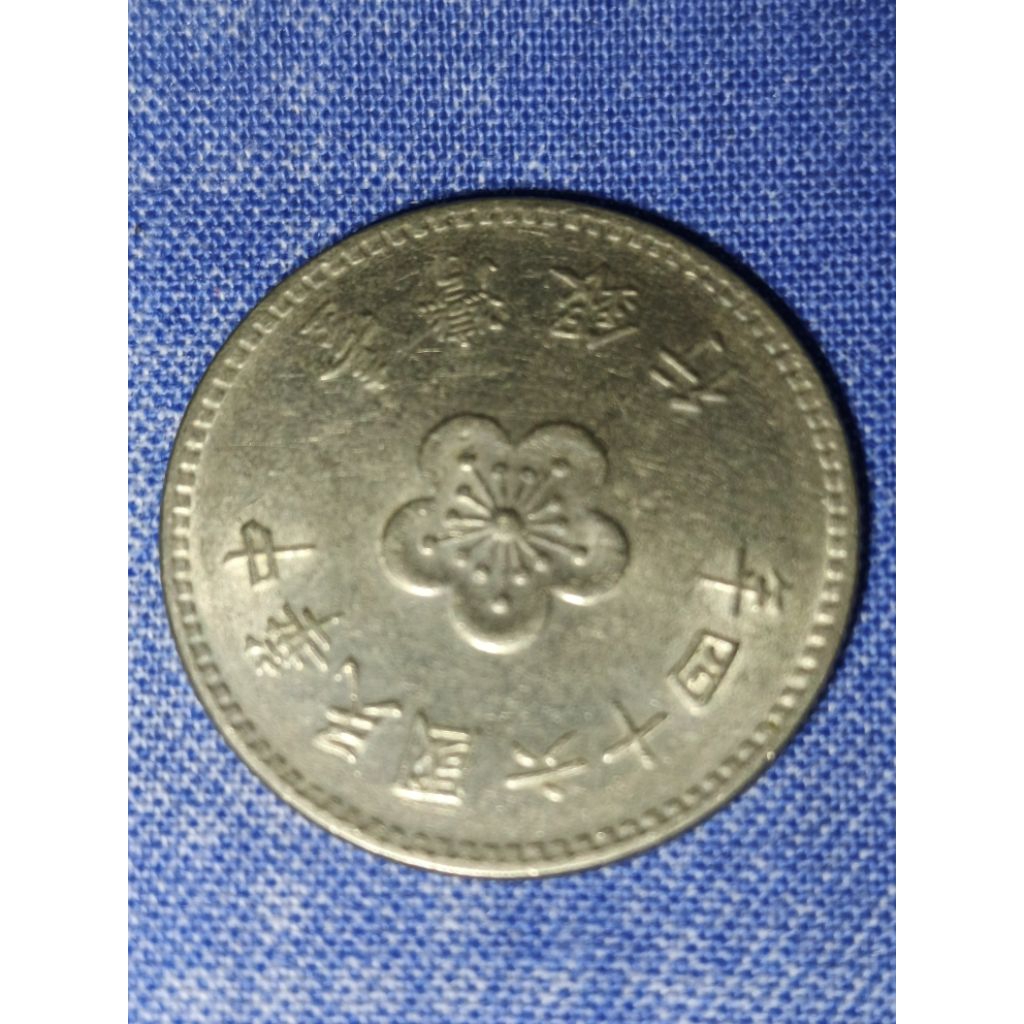 Uang Koin Taiwan 1 Dollar Yuan Seri 1960-1980