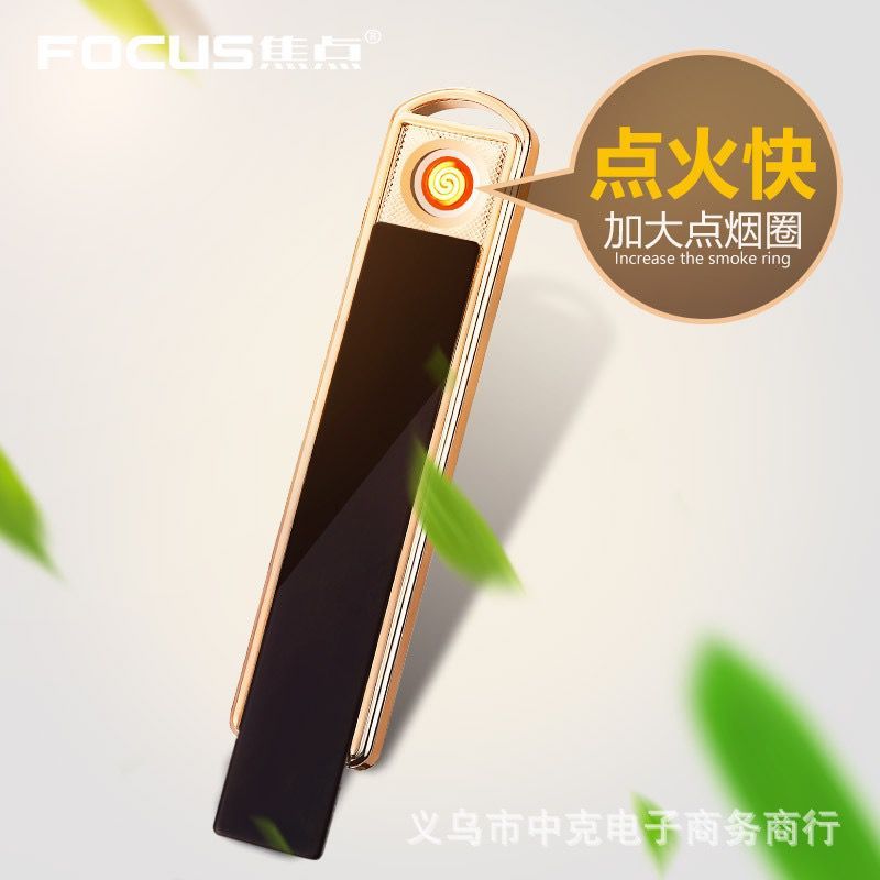 Korek Elektrik Focus YQ 066 Korek Listrik Charge Baterai Free Kabel USB