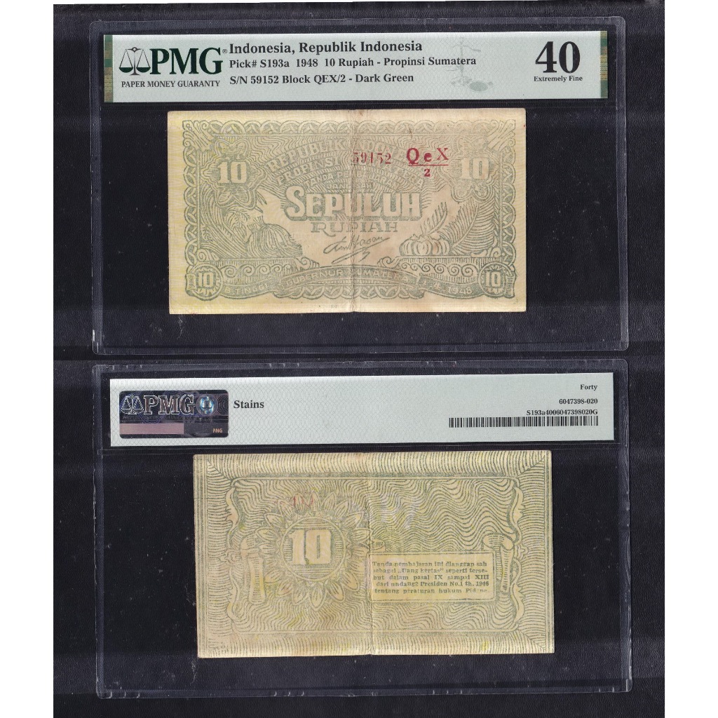Uang kuno Orida Bukit Tinggi PMG 40 - 10 rupiah tahun 1948 (emisi 1 April 1948 - hijau) S/N 59152 Qe