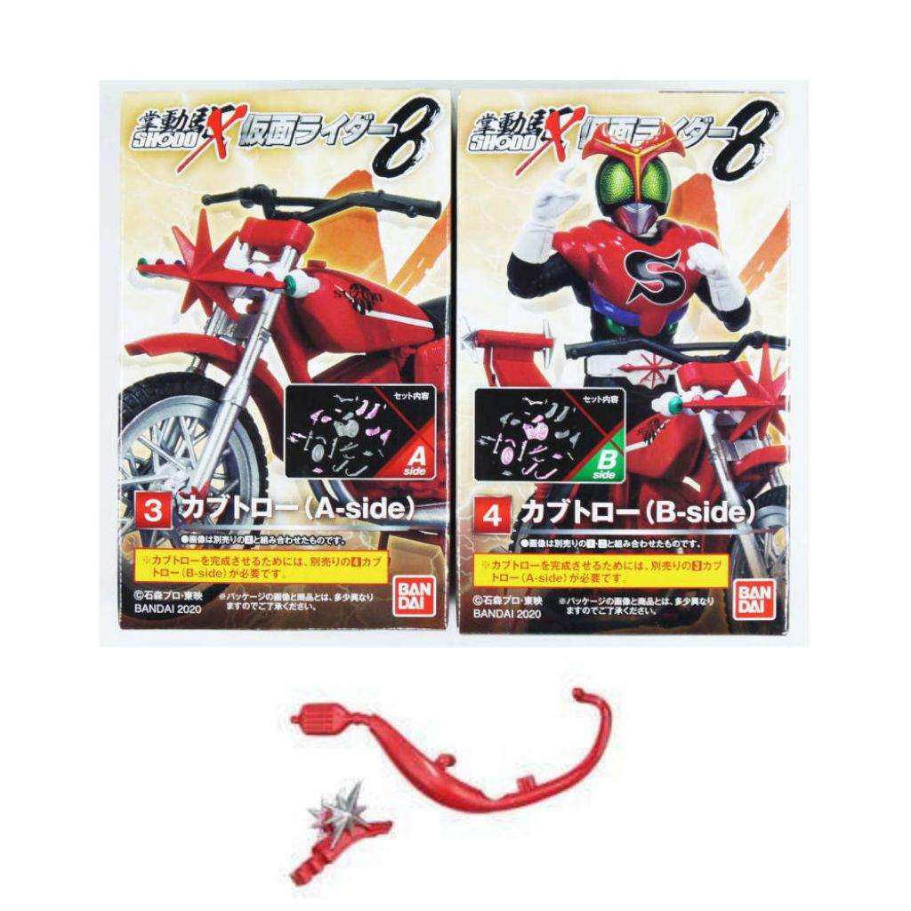 Shodo-X Kabutolaw (motor milik kamen rider stronger)