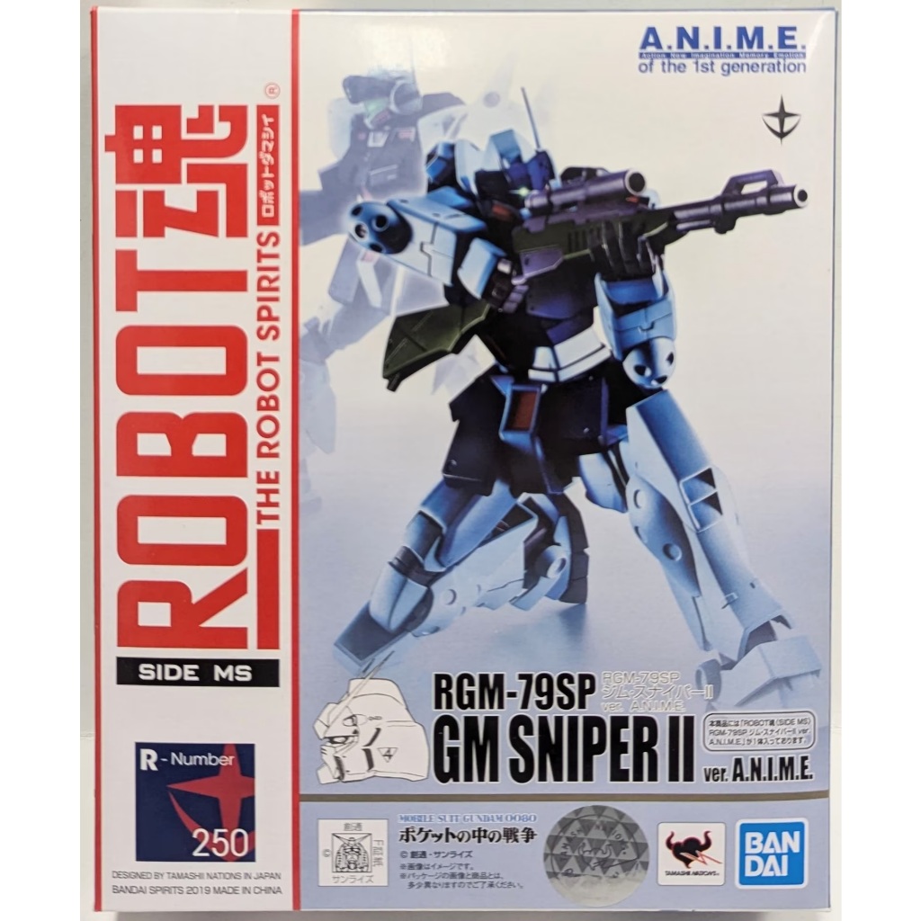 Bandai Robot Spirits - GM Sniper II ANIME Ver