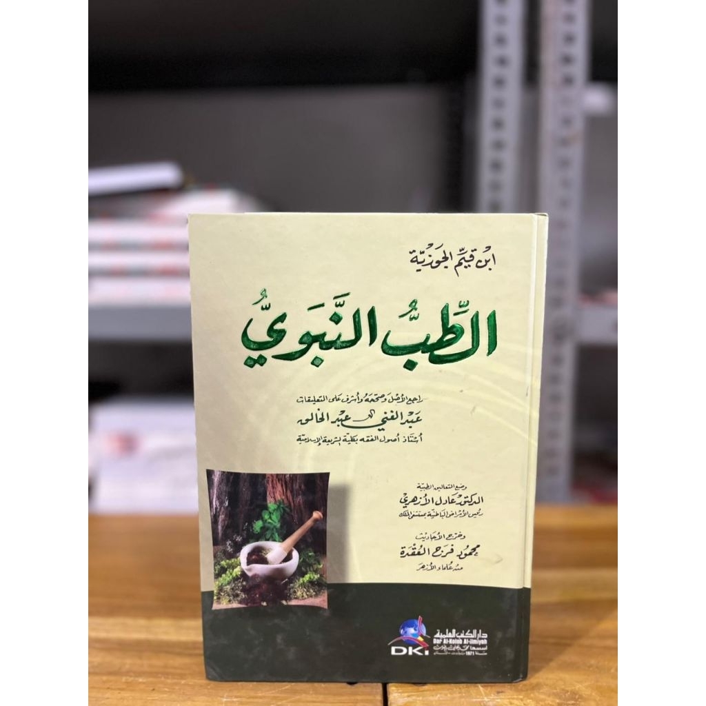 Kitab Ath Thibbun Nabawi DKI putih