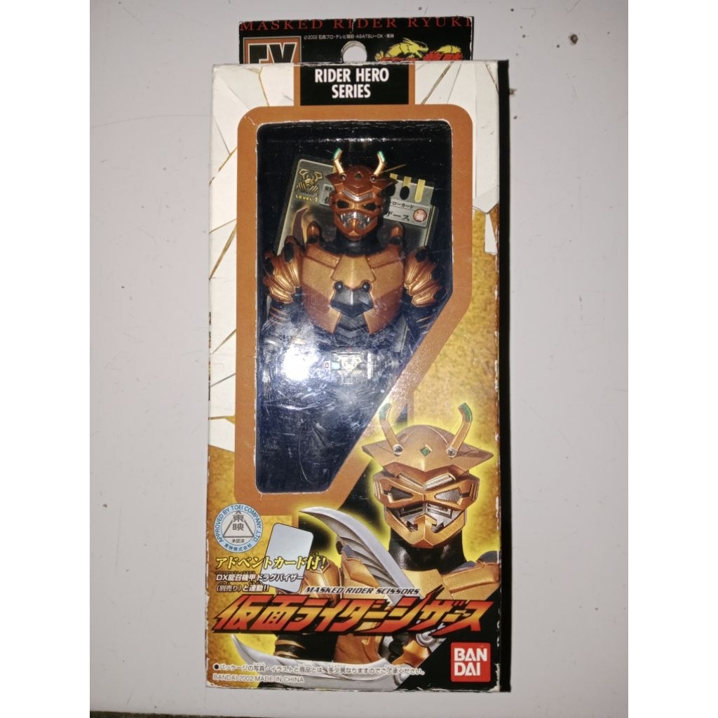 rhs box kamen rider ryuki ( scicors ) tinggi -+17cm ori bandai