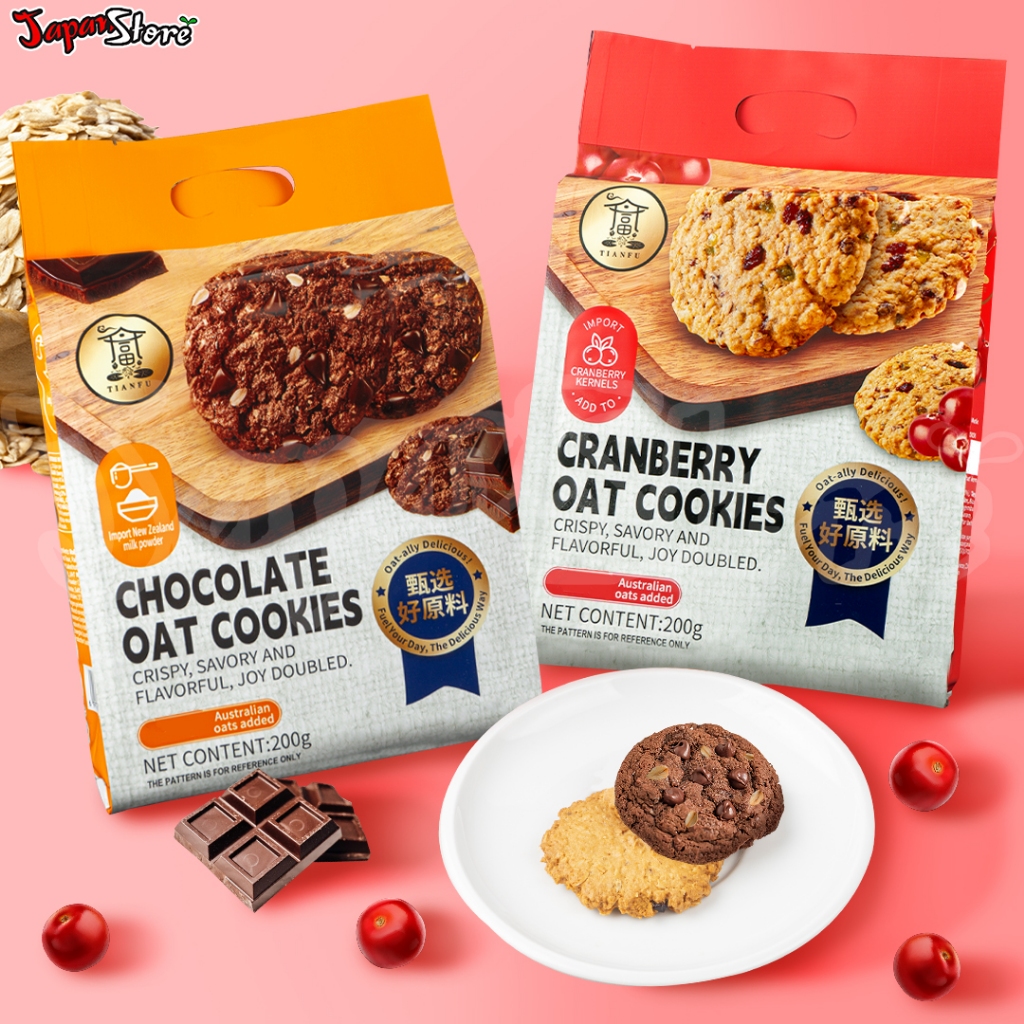 Crispy Savory Oat Cookies [Cranberry / Chocolate]
