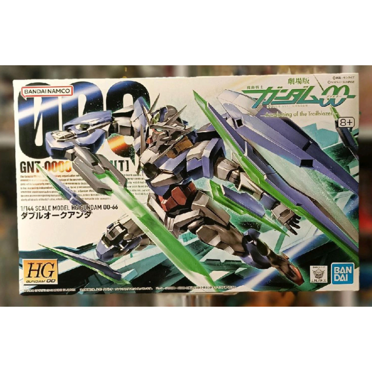 BANDAI HG 1/144 GUNDAM 00 QAN[T] QANT QANTA QUANTA FIGURE